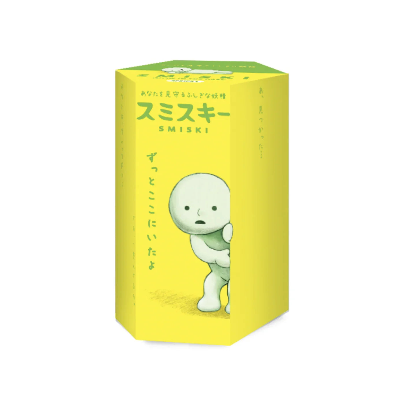Smiski Lucky Doll Glow In The Dark | Series 1 Collectible